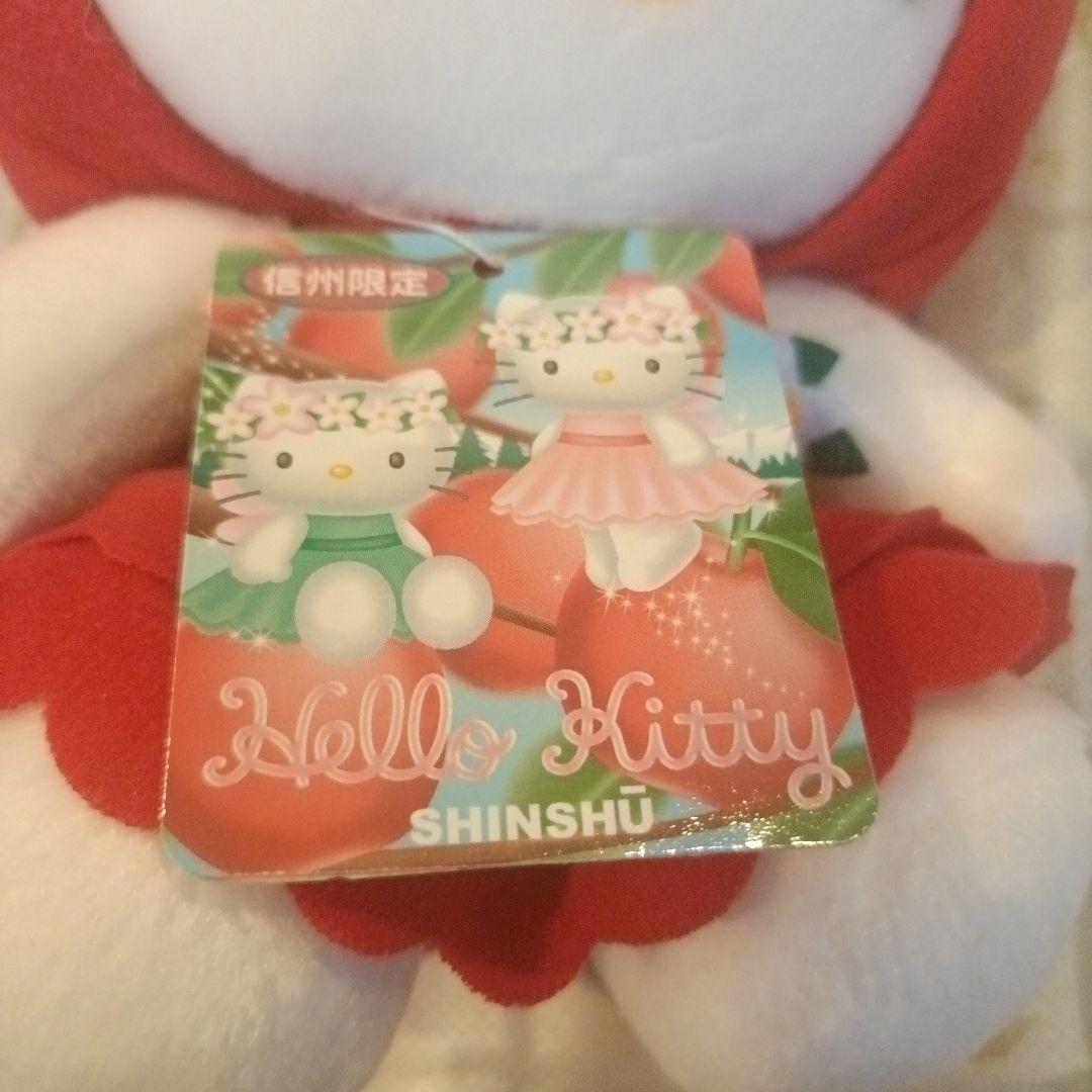 ハローキティ ぬいぐるみ 2002 信州限定品
