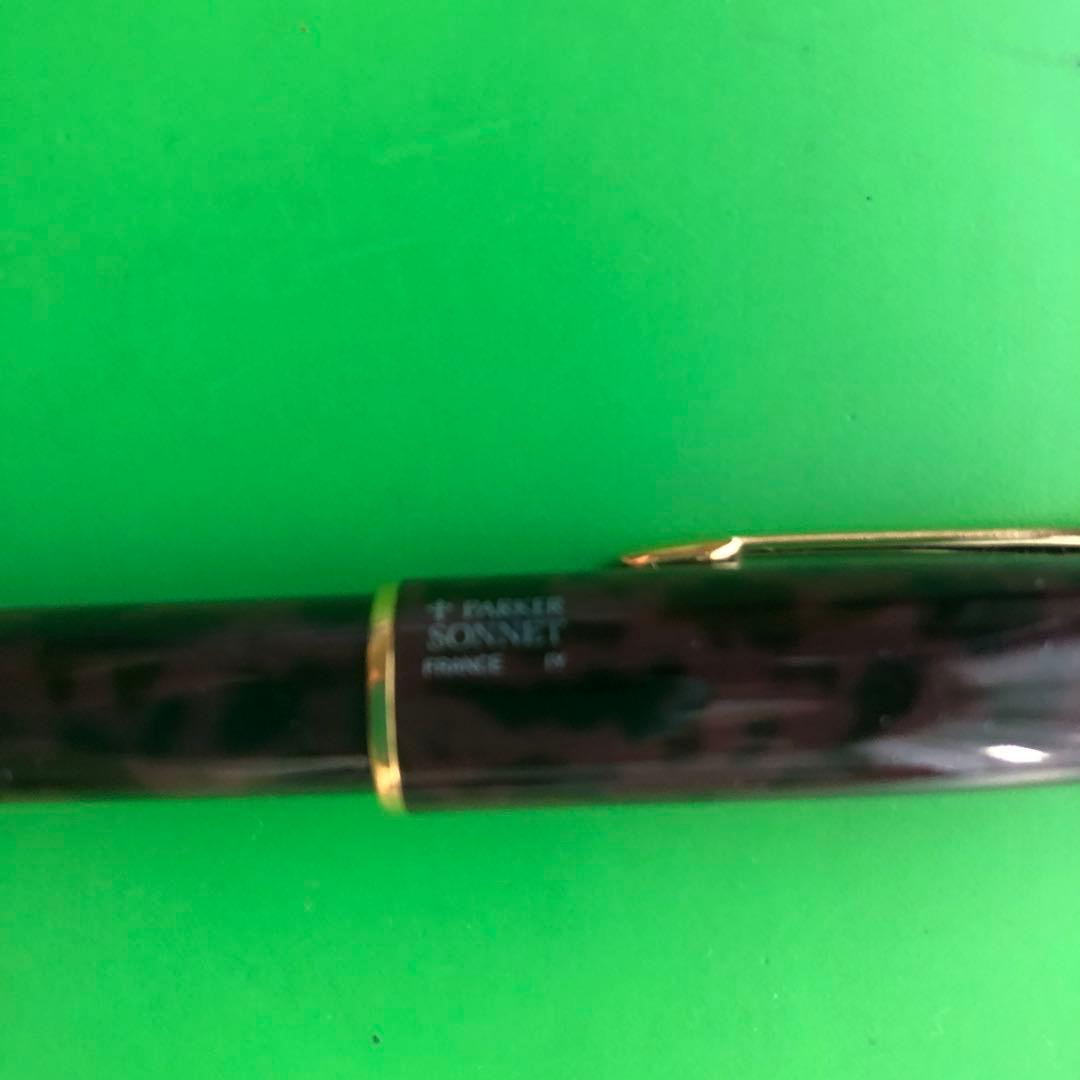 #日用品　文房具　美品　極希少 未使用品 パーカー　ソネット　万年筆　PARK