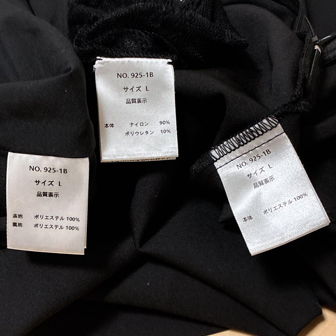 et.UNiVER Baloom cami set up パンツセットアップ L