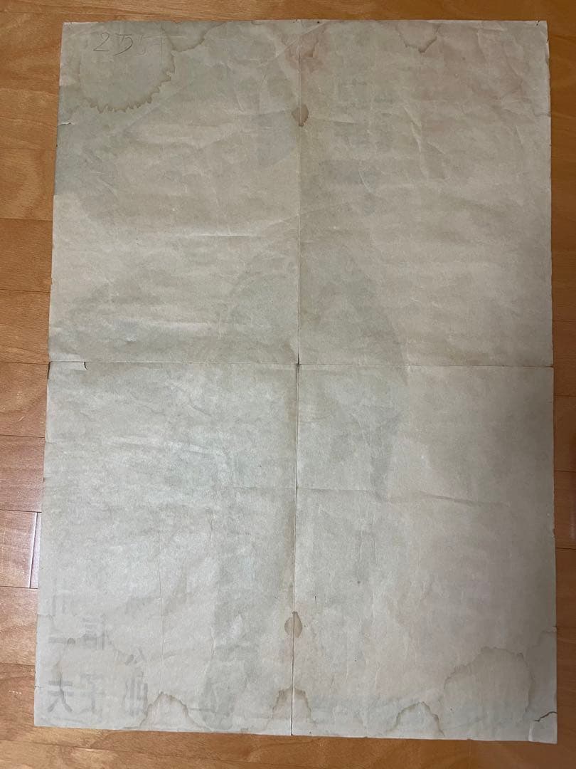 昭和26年の映画ポスター「月の渡り鳥」◆大映・衣笠貞之助・長谷川一夫・乙羽信子