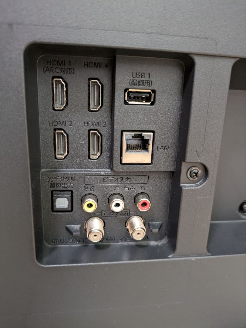 超美品 フナイ 43V型 4K 液晶テレビ FL-43U3020 43インチ