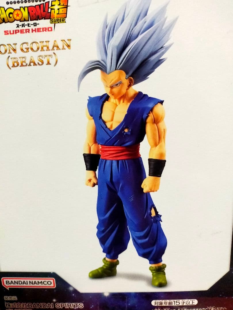 ドラゴンボール フィギュアーツzero クリリンのことか　など