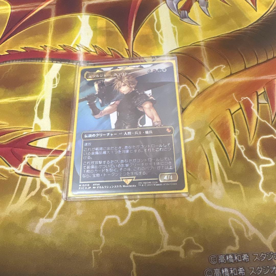 元ソルジャー、クラウド　サージfoil