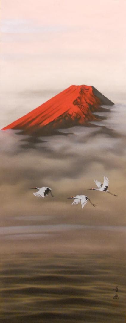 掛け軸 田中芳園 洋上富士 中島清堂 識箱 絹本 希少 軸装 茶道具 掛軸 美品