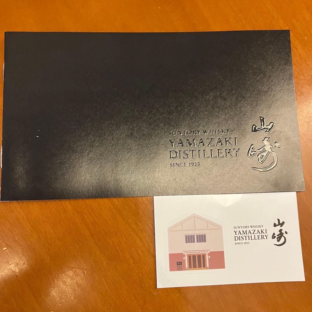 サントリー 山崎蒸溜所限定 シングルモルト スパニッシュオーク樽3本 オマケ付