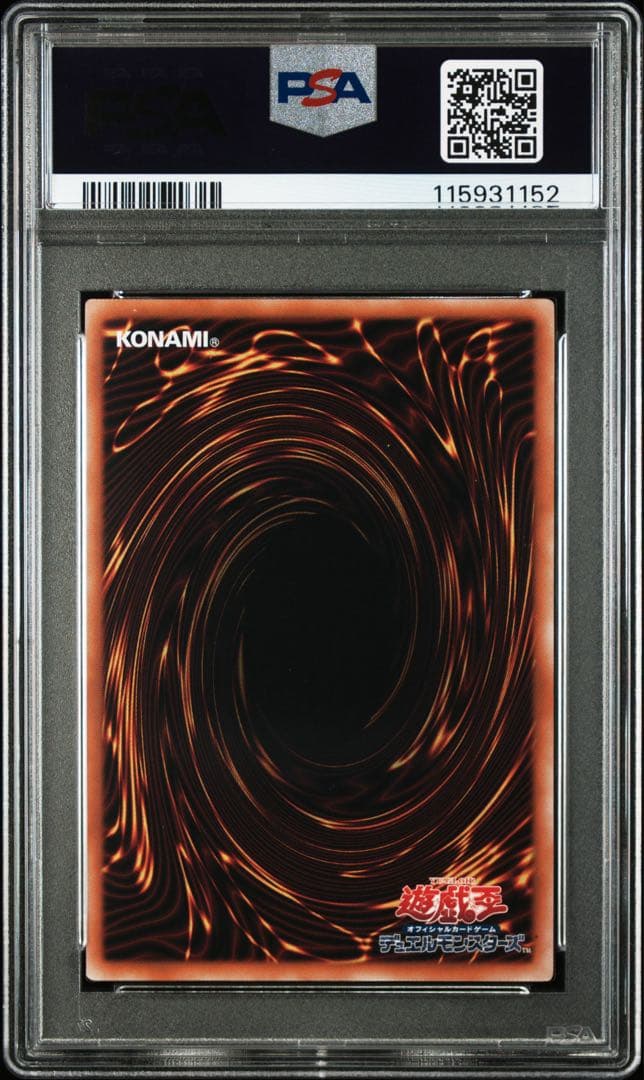【極美品】PSA10 魔術師の弟子 ブラック・マジシャン・ガール 25th
