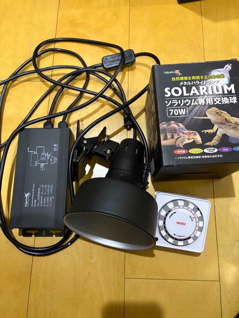 ソラリウム70Wセット　メタルハライドランプセット