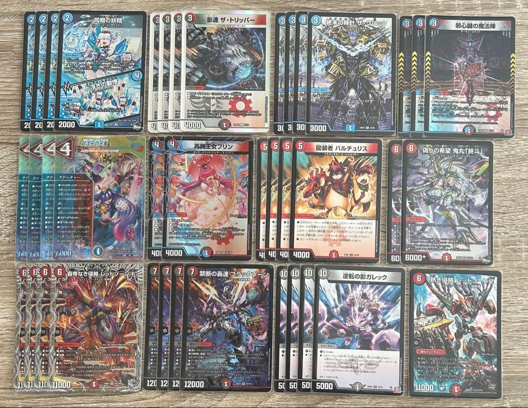 クローシスバイク デッキ