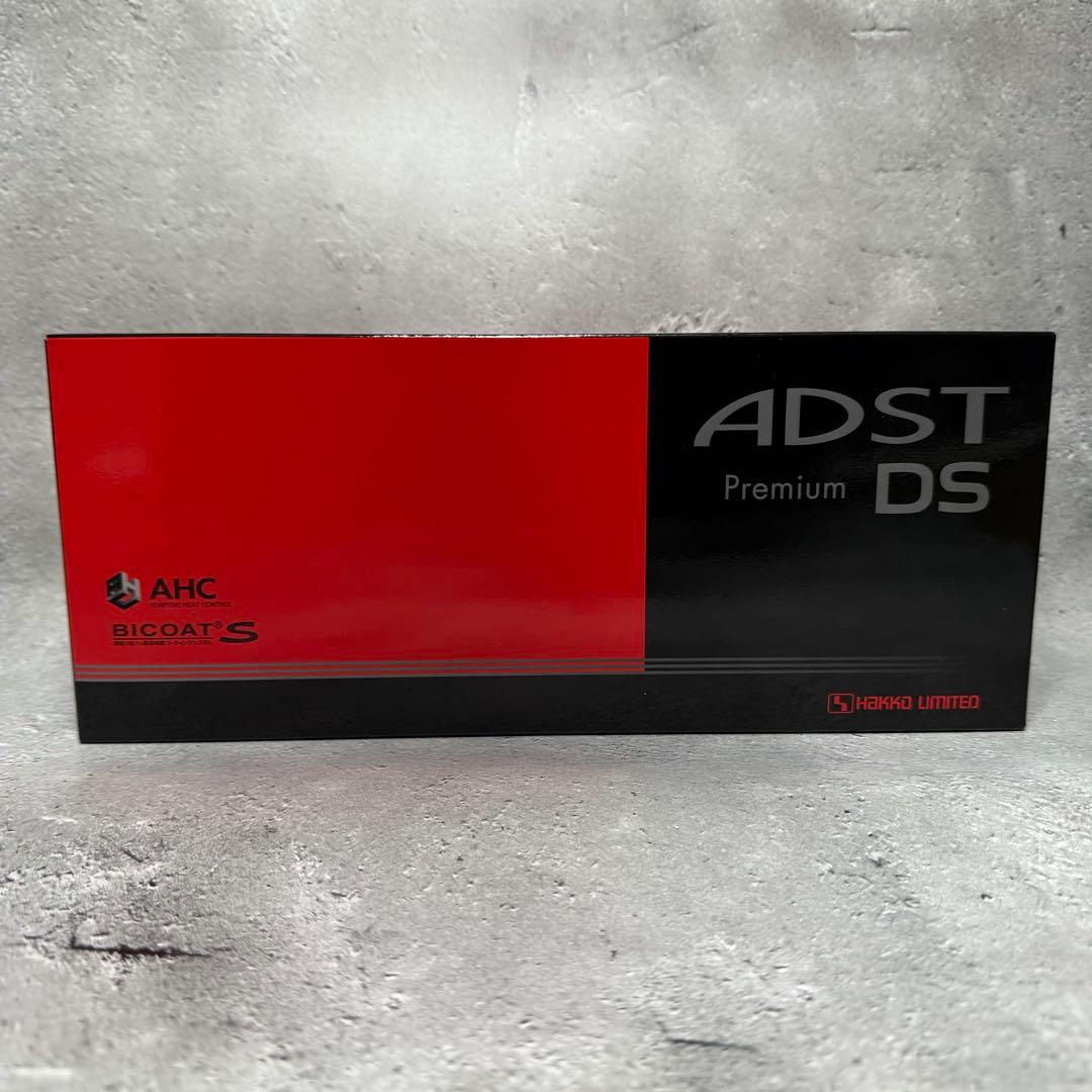 アドスト DS アイロン 新品未使用