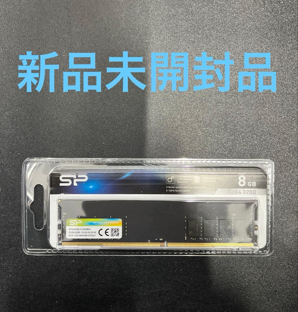 Silicon Powerメモリ DDR4 3200 8GB