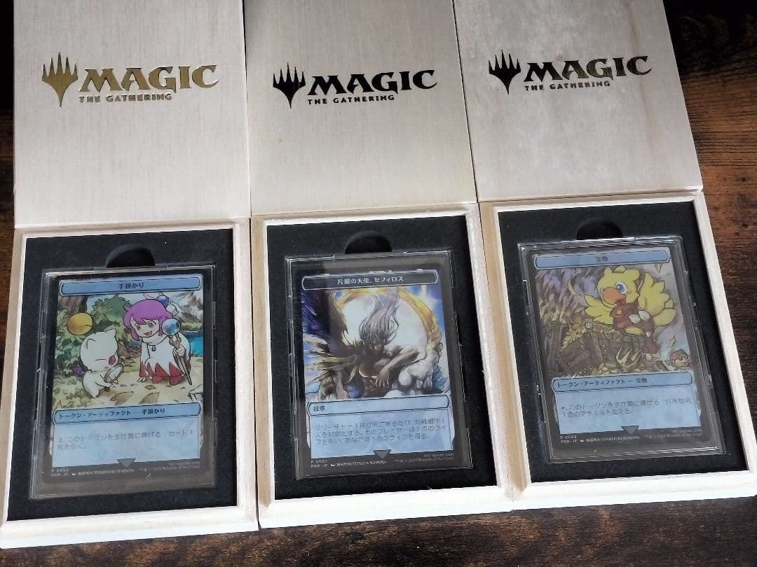 MTG ステンレストークン3種セット　マジック大戦祭