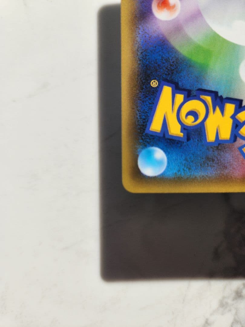 ひかるコイキング 25th ANNIVERSARY プロモ 25周年