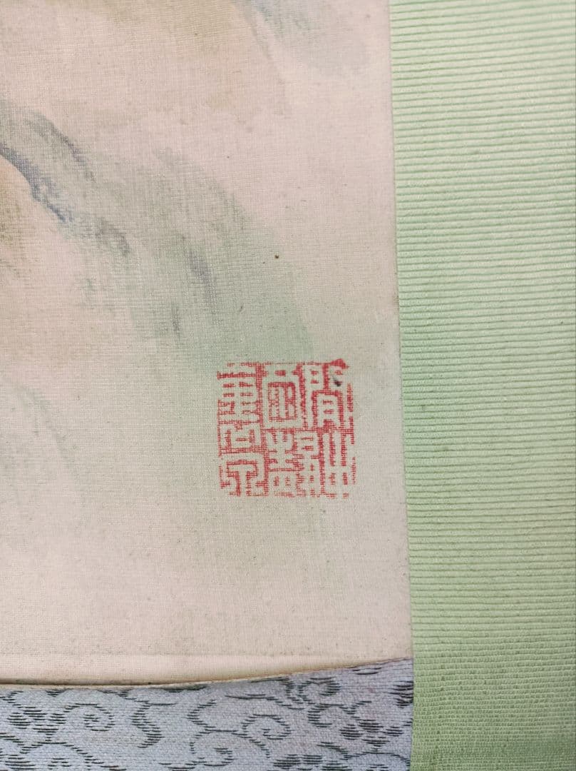 軸 開運 絵 松蔭 臨済宗 龍神 滝 山水 中国 風水 美術 骨董 インテリア