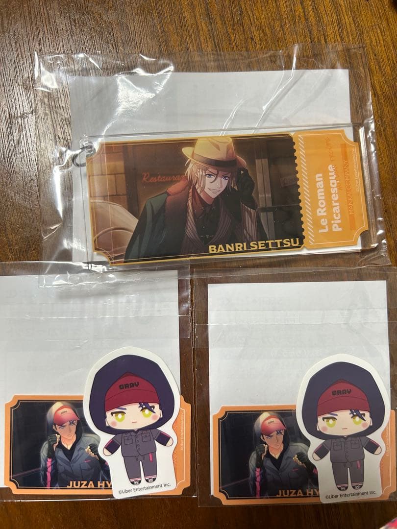 A3! セガラッキーくじ　摂津万里、兵頭十座