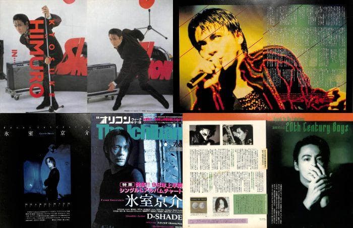 氷室京介 雑誌 切り抜き 350P ★貴重！ BOOWY
