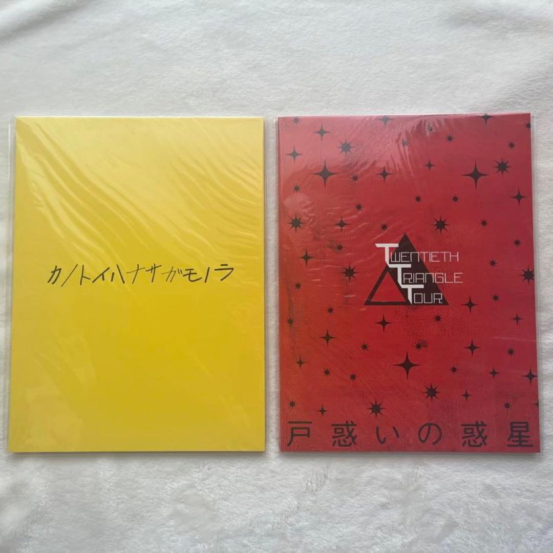 トニセン　グッズ　まとめ売り　戸惑いの惑星　いのちやんまん　マグカップ