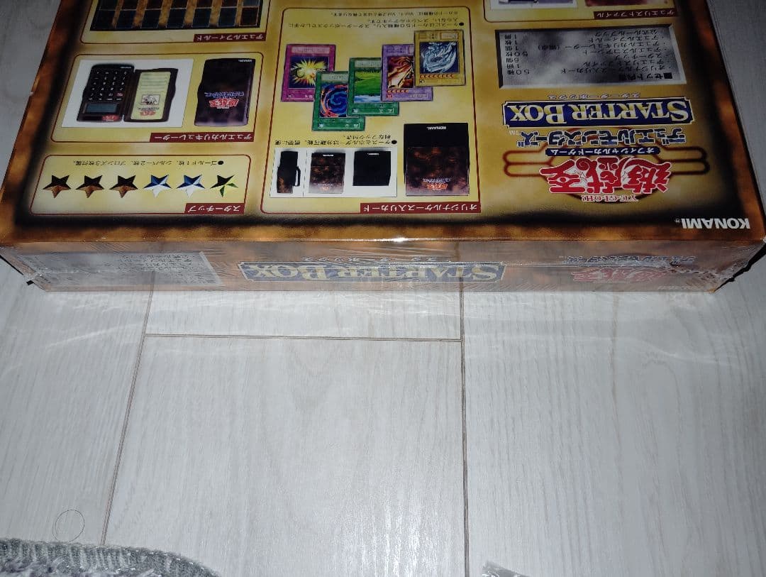 遊戯王　スターターボックス