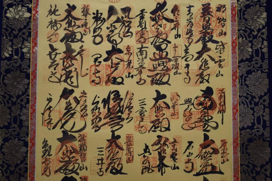 真作/西国三十三ヶ所/三十三ヵ所霊場集印肉筆掛軸/布袋屋掛軸HF-405