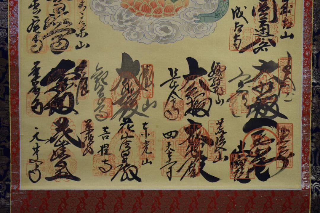 真作/西国三十三ヶ所/三十三ヵ所霊場集印肉筆掛軸/布袋屋掛軸HF-405