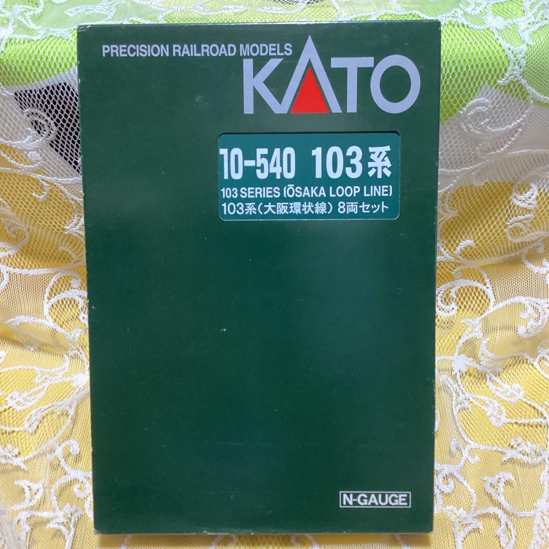 KATO Nゲージ　10-540 103系 大阪環状線 8両セット