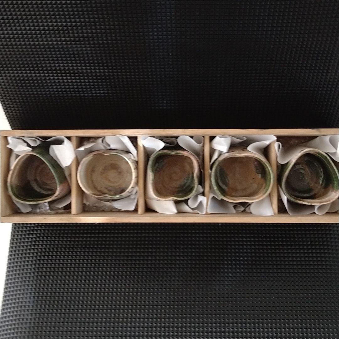 整理NO.84。織部筒向付　五客　江戸前期