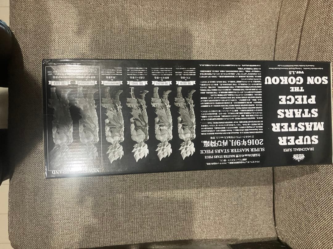 SMSP孫悟空02 原作カラー　ver1.5国内正規品