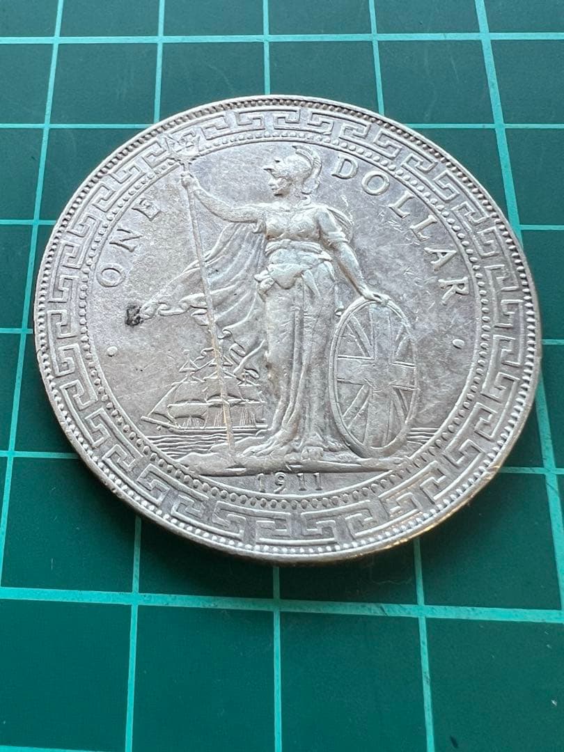 外国銀貨　イギリス香港貿易銀　1911年