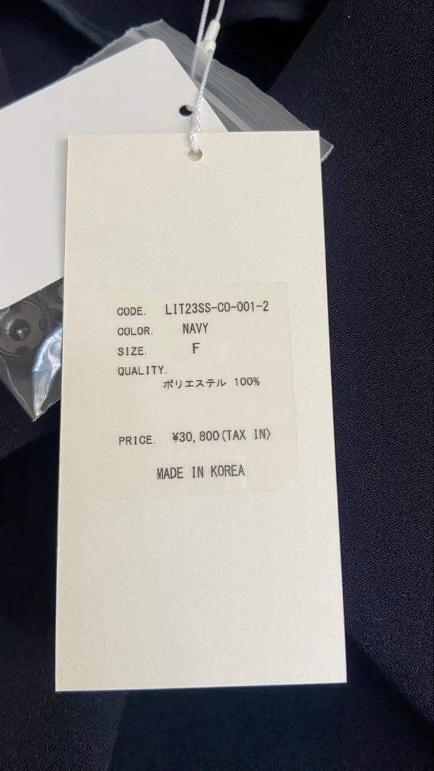 ⭐︎Liten セーラーカラーコート⭐︎