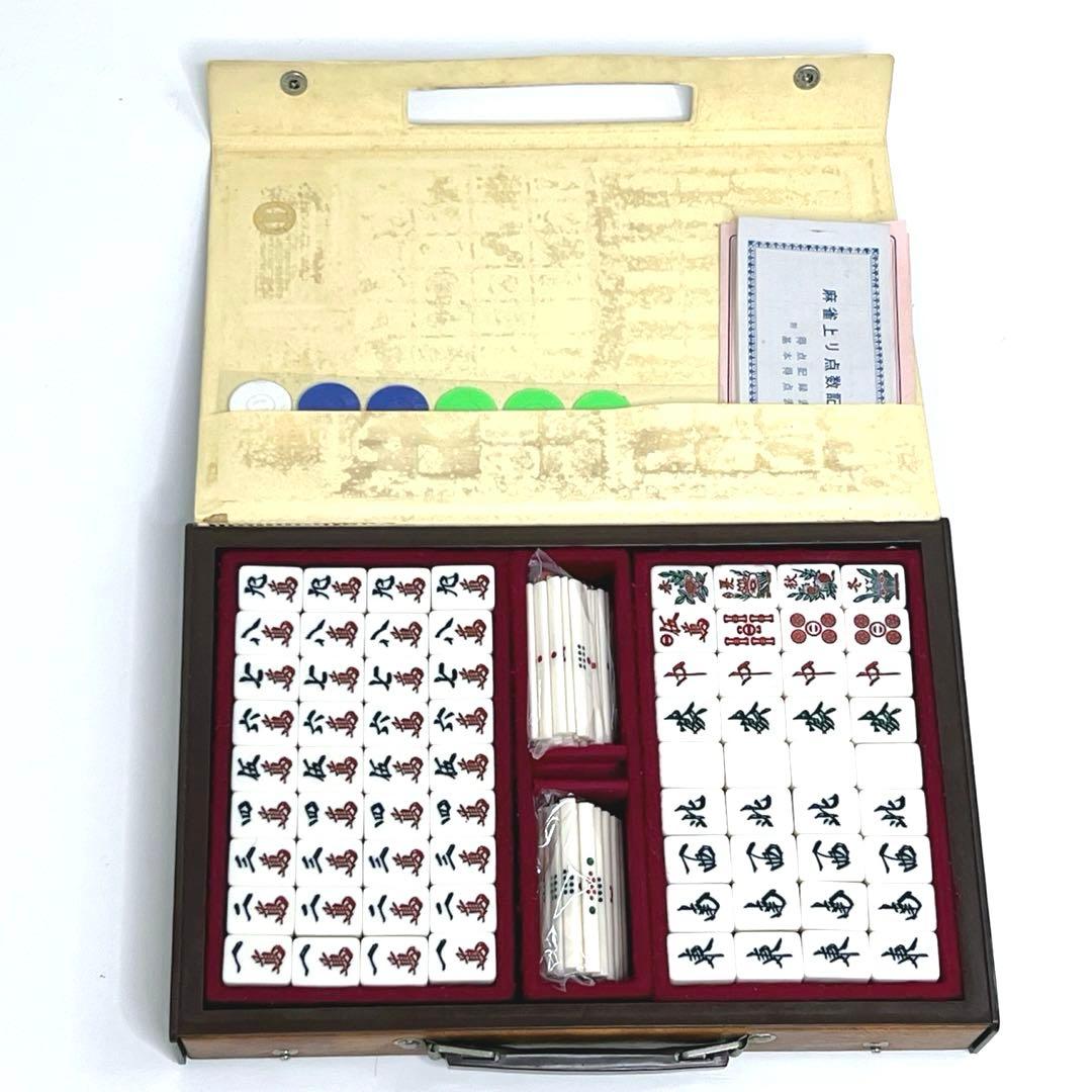 【美品】 ミズノ 丸一 麻雀牌 高級麻雀 背緑　希少