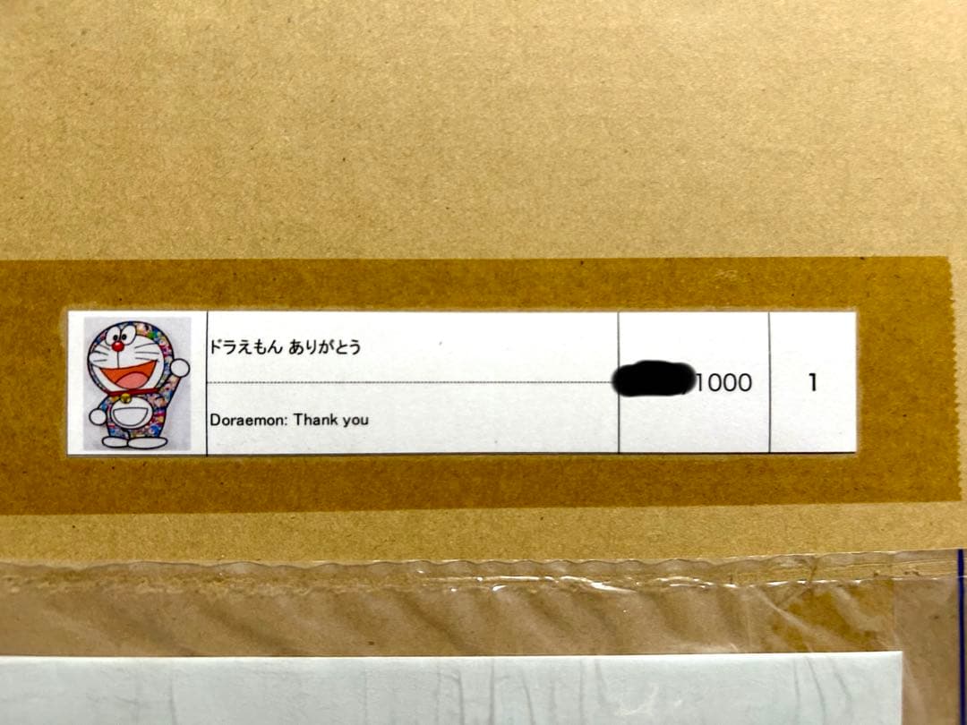 【ポスター】村上隆 ×ドラえもん ドラえもんありがとう