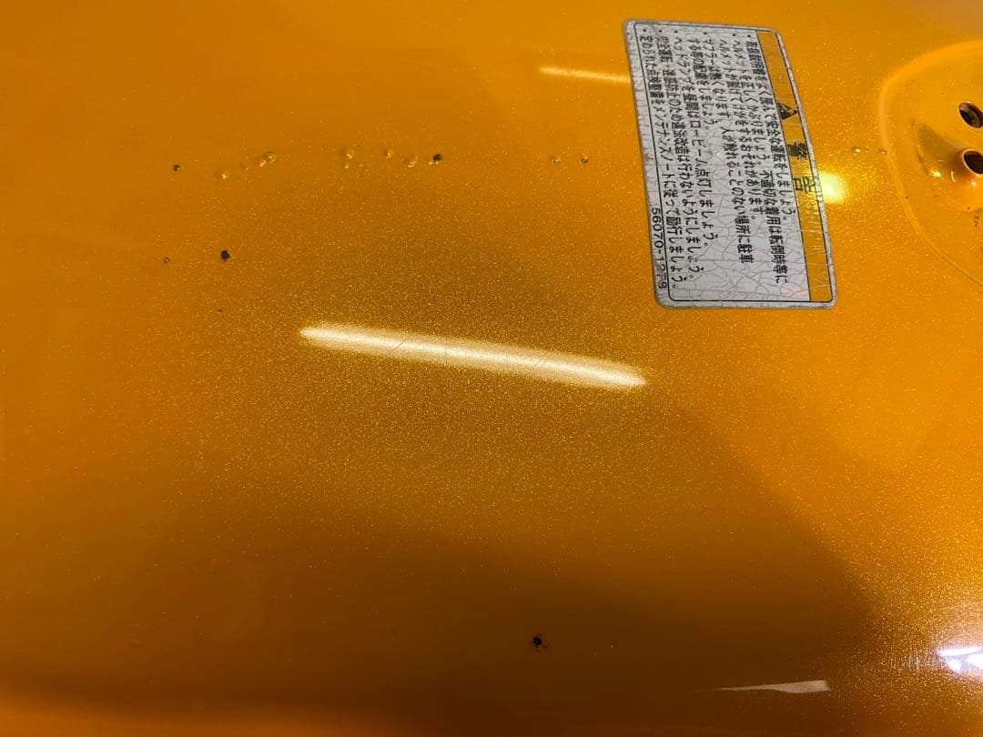 250TR インジェクション　タンク　純正　2012年　パールソーラーイエロー