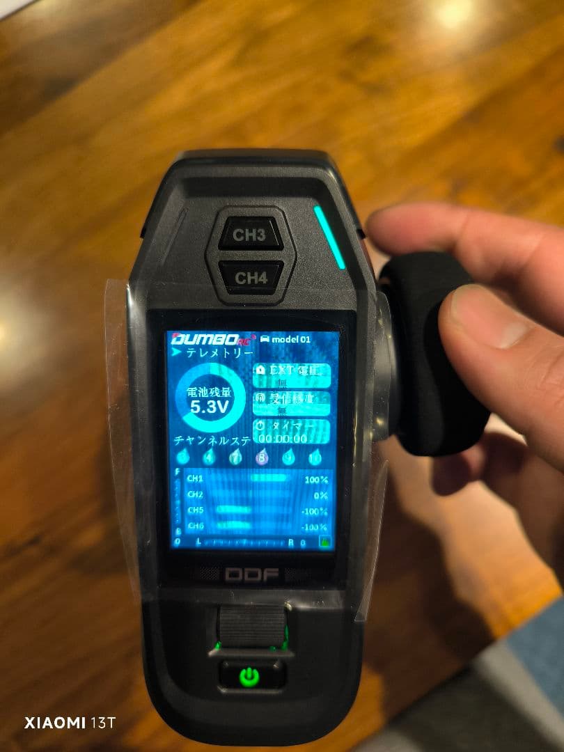 DDF-350 ラジコン送信機 プロポ