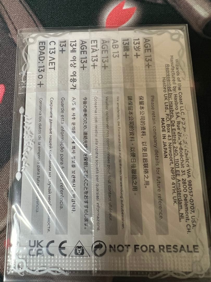 天使トークン　和トークンの英語版　超レア　Angel token