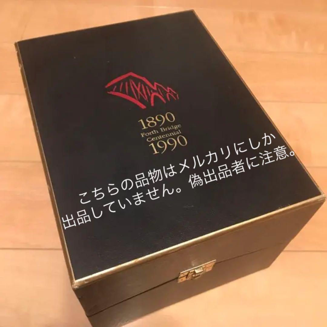 ボウモア　fourthbridge 陶器ボトル　激レア　ウイスキー