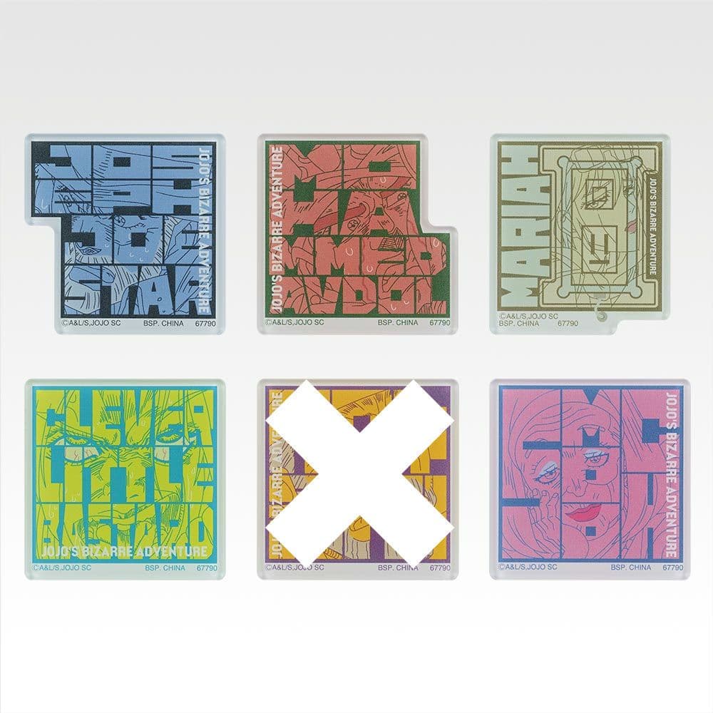 一番くじ ジョジョの奇妙な冒険 フィギュアコンプリート