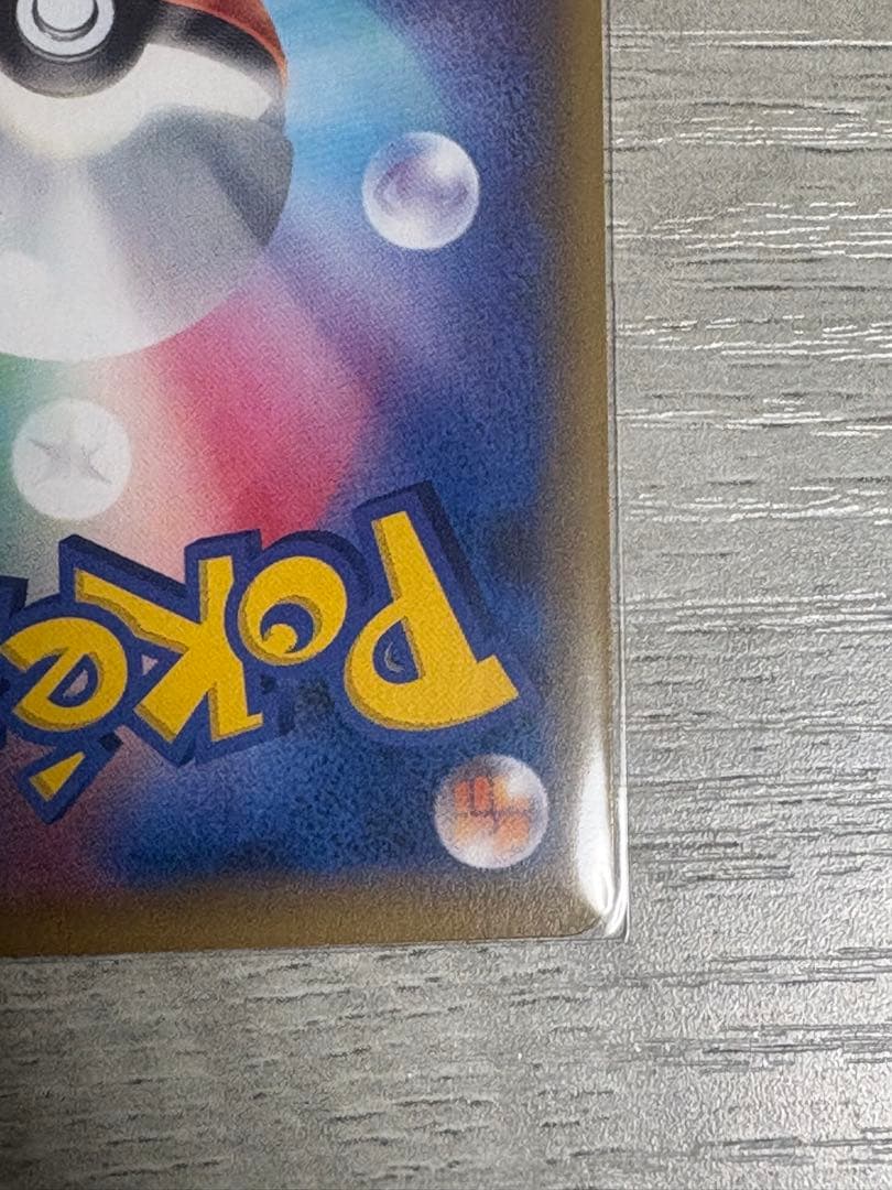 かんこうきゃく SR