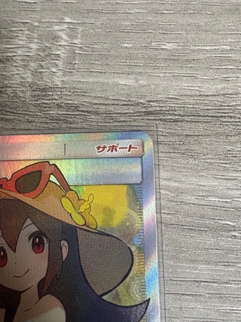 かんこうきゃく SR