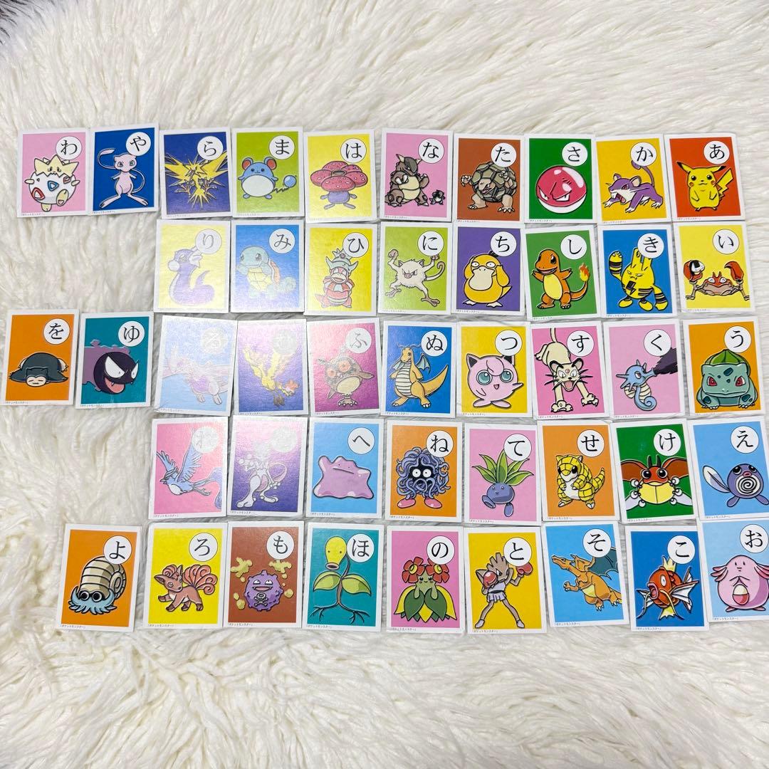 【レア】初期 ポケモン かるた 3倍あそべる ポケットモンスター 初代