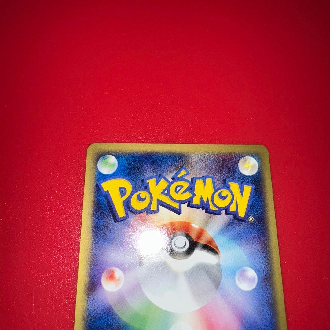 カードe 1弾　ピカチュウ ライチュウ