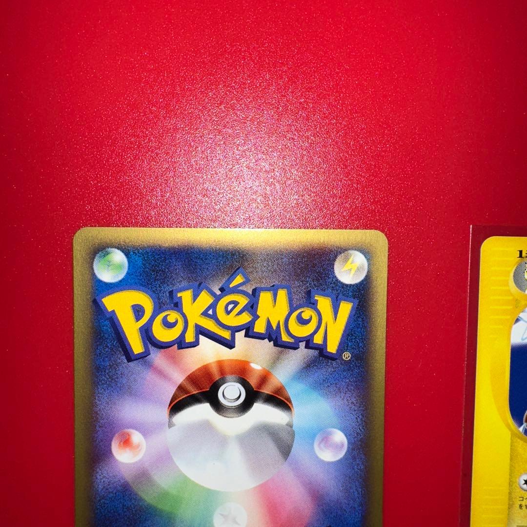 カードe 1弾　ピカチュウ ライチュウ