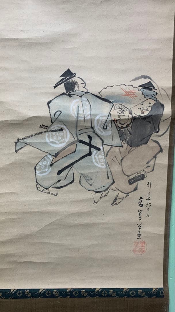 ⑩蔵出し　江戸時代の英派絵師　高嵩谷　日本画　掛け軸　万歳