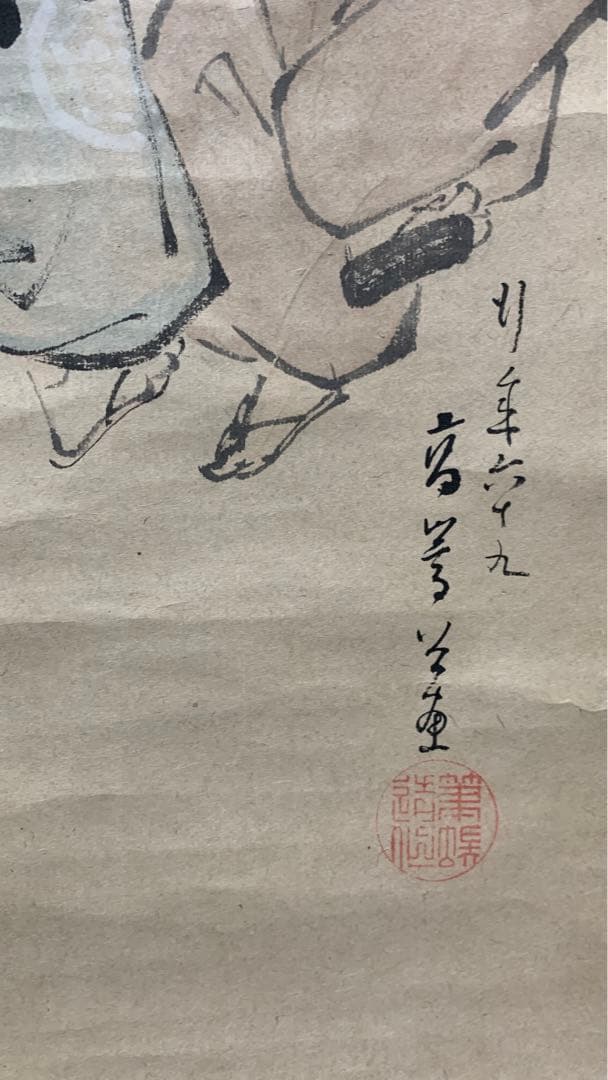 ⑩蔵出し　江戸時代の英派絵師　高嵩谷　日本画　掛け軸　万歳