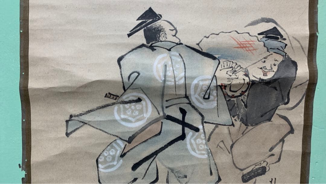 ⑩蔵出し　江戸時代の英派絵師　高嵩谷　日本画　掛け軸　万歳