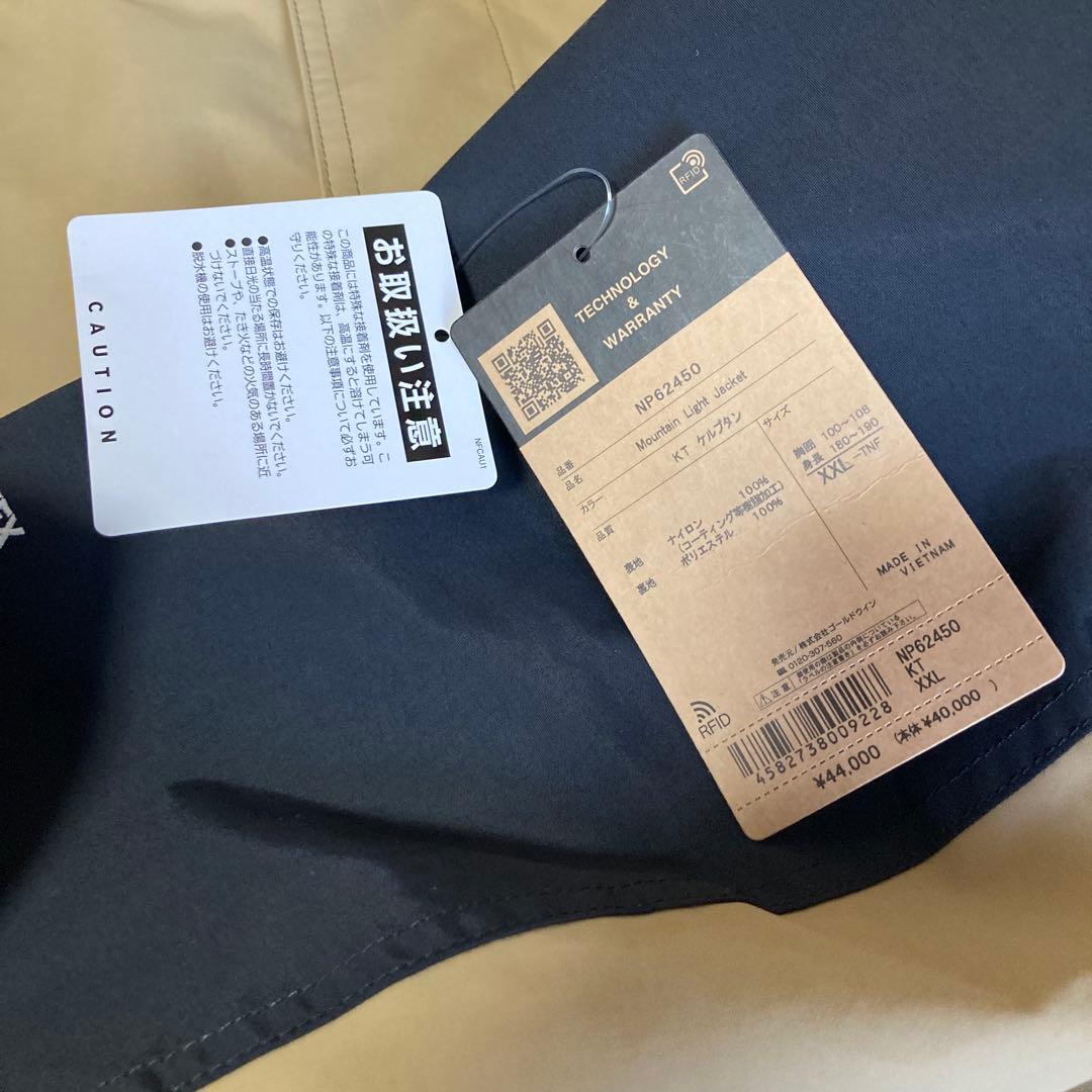 ノースフェイス NP62450 マウンテンライトジャケット XXL ゴアテックス