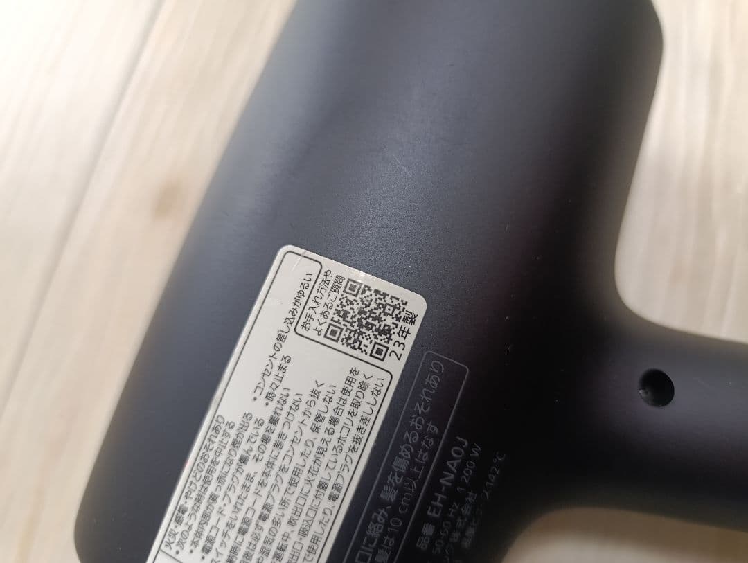 パナソニック ナノケア Panasonic EH-NA0J 23年製 DN 06