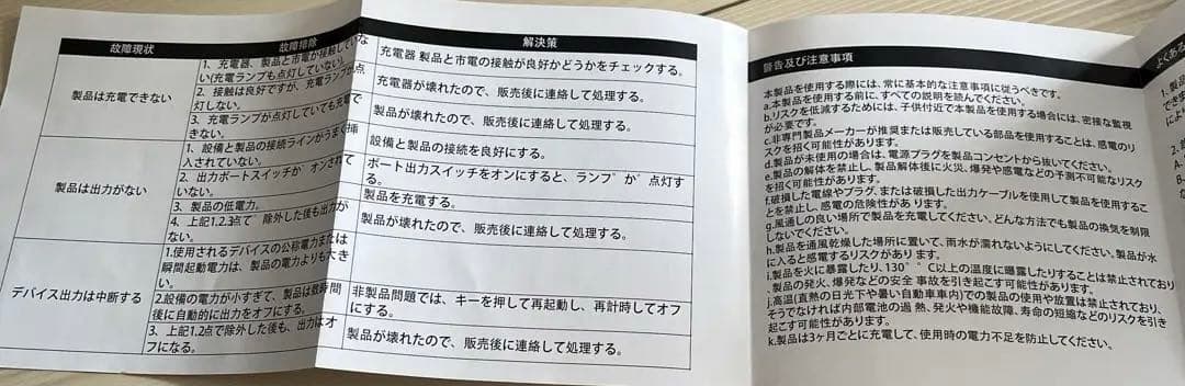 アウトドア充電式ポータブルインバーター　発電所　1200w 新品PSEマークあり