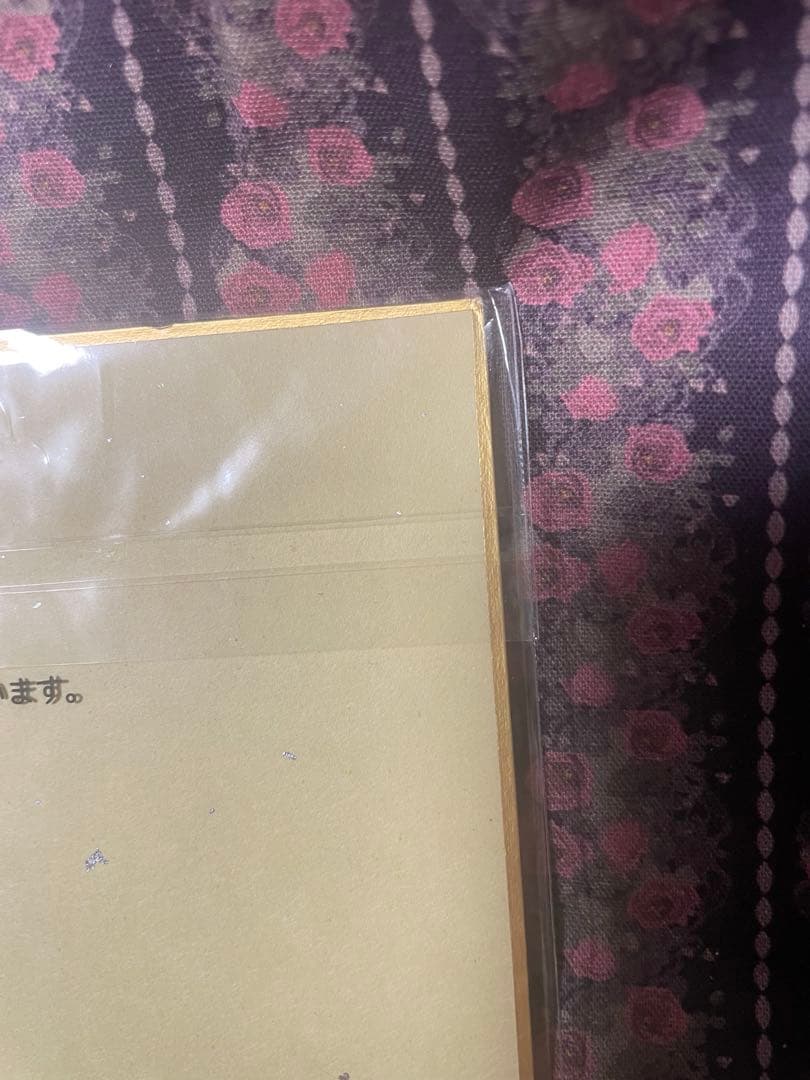 【当選品】真・三國無双 ORIGINS 関羽役 増谷康紀 様直筆サイン色紙