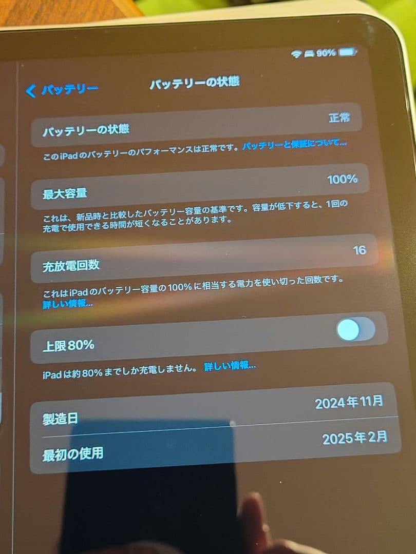 iPad Air M2 スターライト Apple Pencil proセット