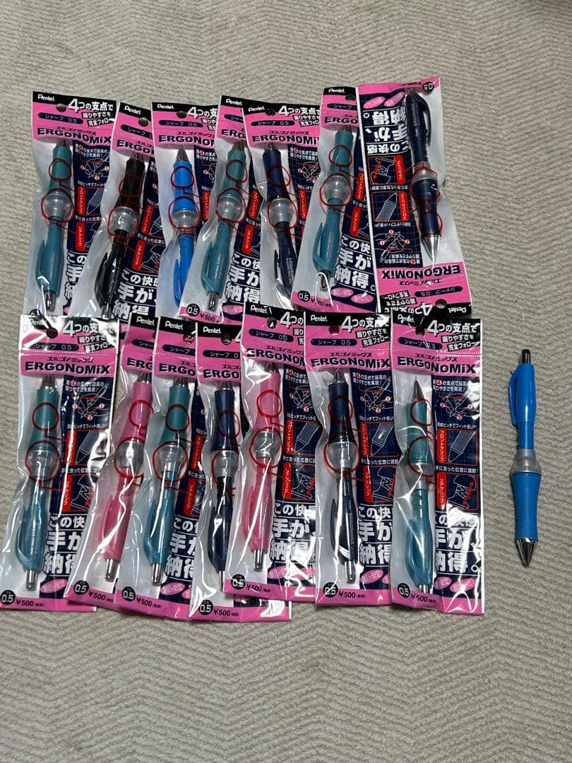 ぺんてる エルゴノミックス 油性ボールペン 廃盤　まとめ