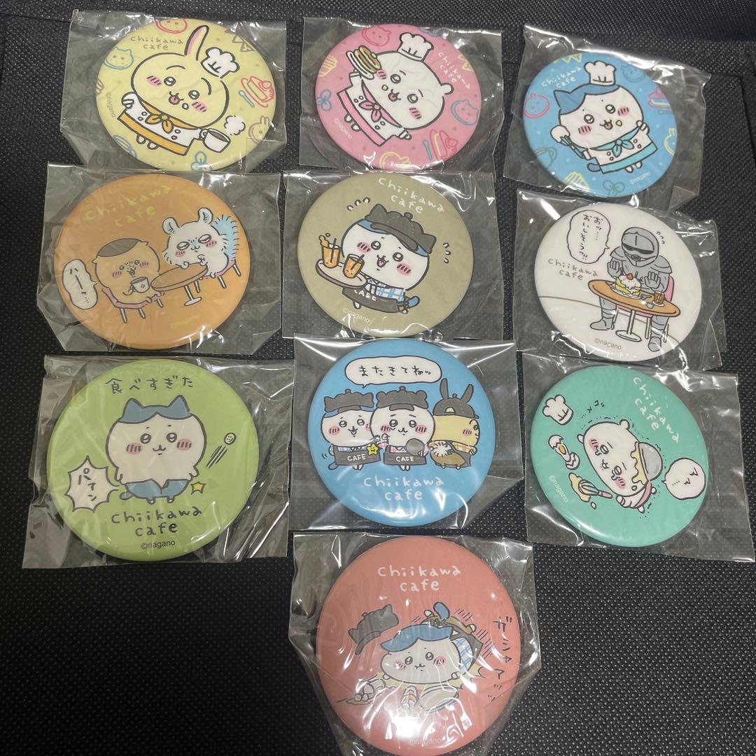 ちいかわカフェ 缶バッジ コンプリートセット